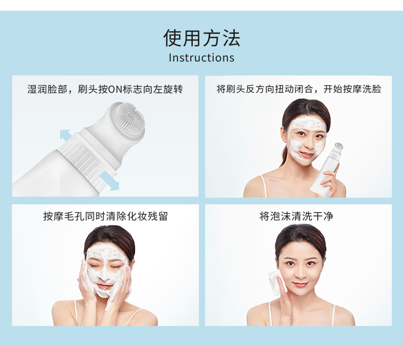 Fullerene two-in-one makeup remover Facial Cleanser undefined