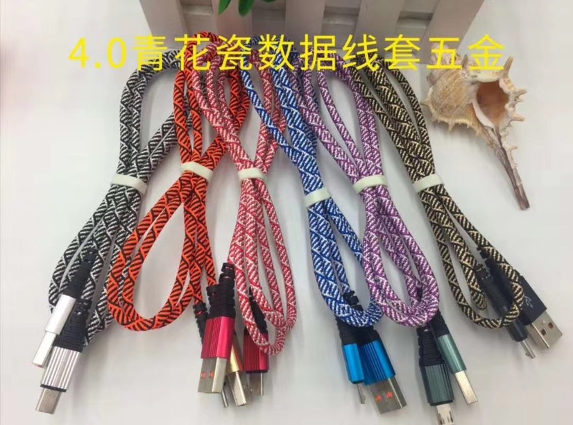 手机数据线实物图