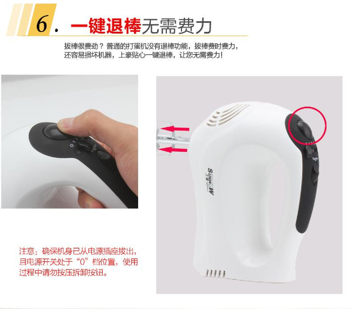 打蛋器电动家用烘焙商用打奶油小型奶盖搅拌机 收纳架手持详情10