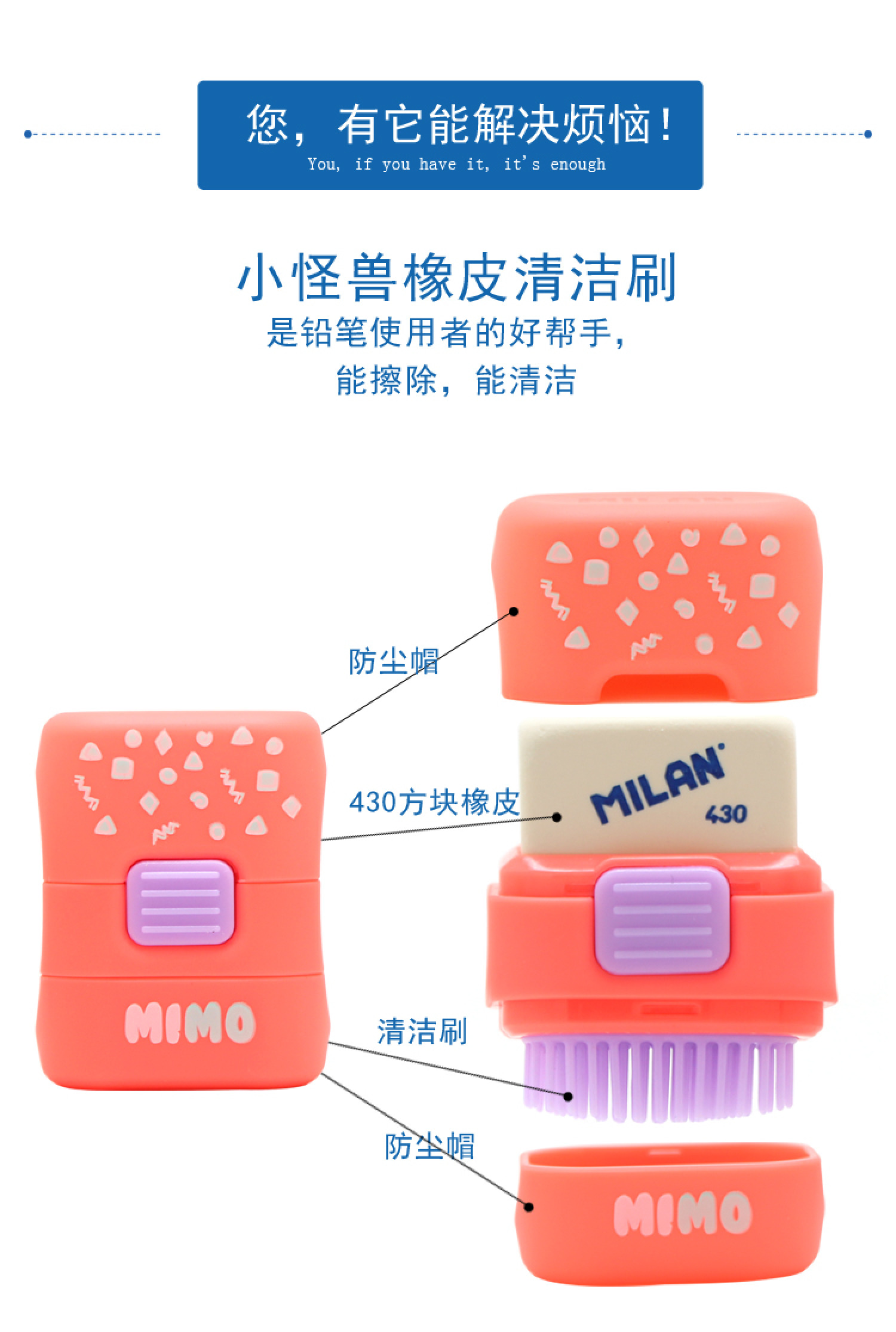 MILAN Eraser with Brush MIMO Little Monster Creative Fresh Eraser Cleaning Brush 2-in-1 detail image 3