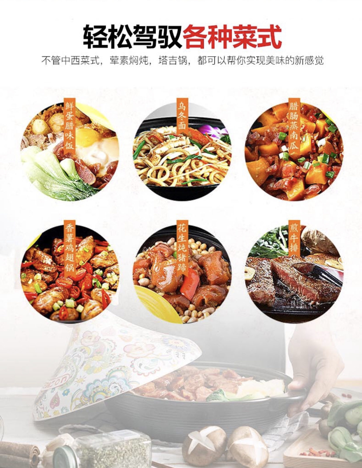 义乌好货-摩洛哥塔吉锅  2升 塔吉锅  家用燃气灶 耐高温