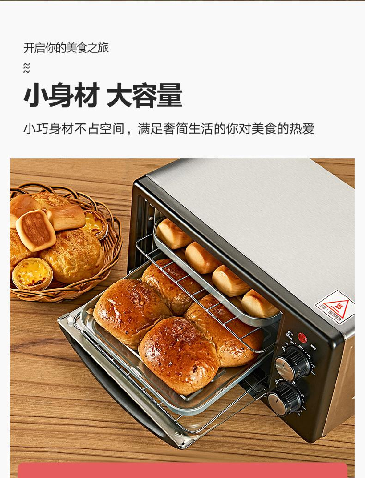 12L mini multi-functional fully automatic household baking oven, household baking machine, small oven pic 2