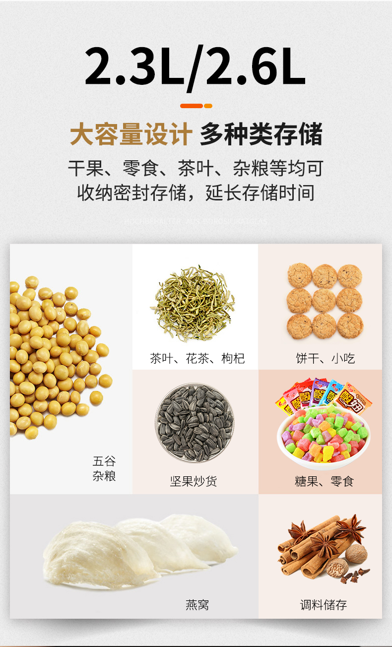 义乌好货 食品塑料透明储物盒带盖豆类密封罐五谷杂粮收纳盒大号详情图2