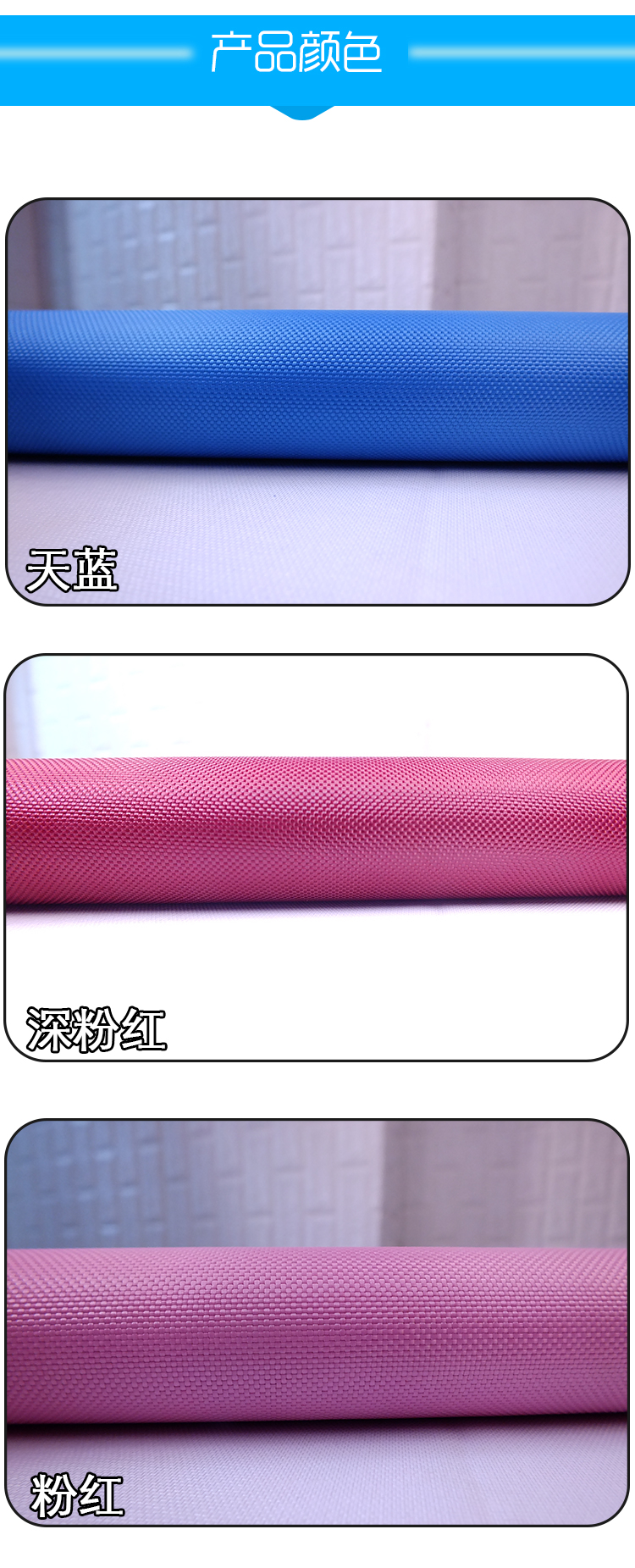 1680D single-strand PVC calendered waterproof Oxford fabric for luggage, wardrobes, computer bags and strollers can be customized according to samples detail image 6