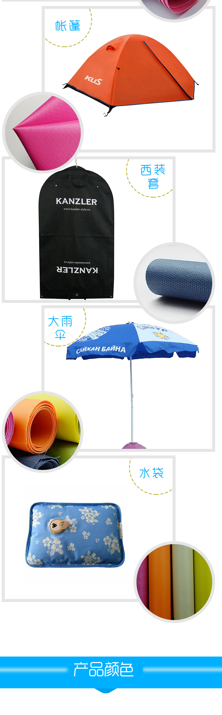 现货面料涤纶长丝420DPVC防水牛津布手袋帐篷背包箱包颜色可定做详情图5