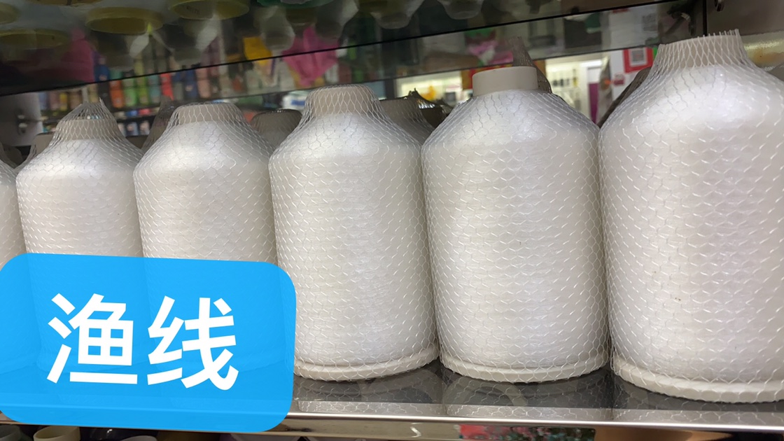 高速加硅缝纫线渔线高強线弹力线腊线低弹拷边丝高弹丝包线.手工线各式规格等详情图9