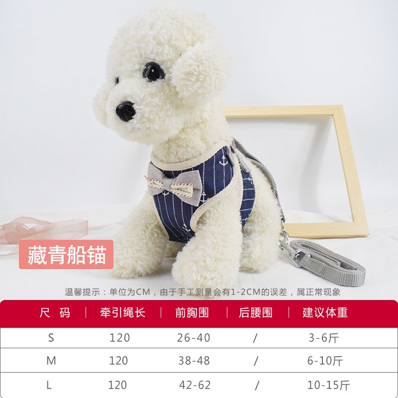 The vest dog leash strap is adjustable for small and medium-sized pets. It is a chest and back leash Item Picture