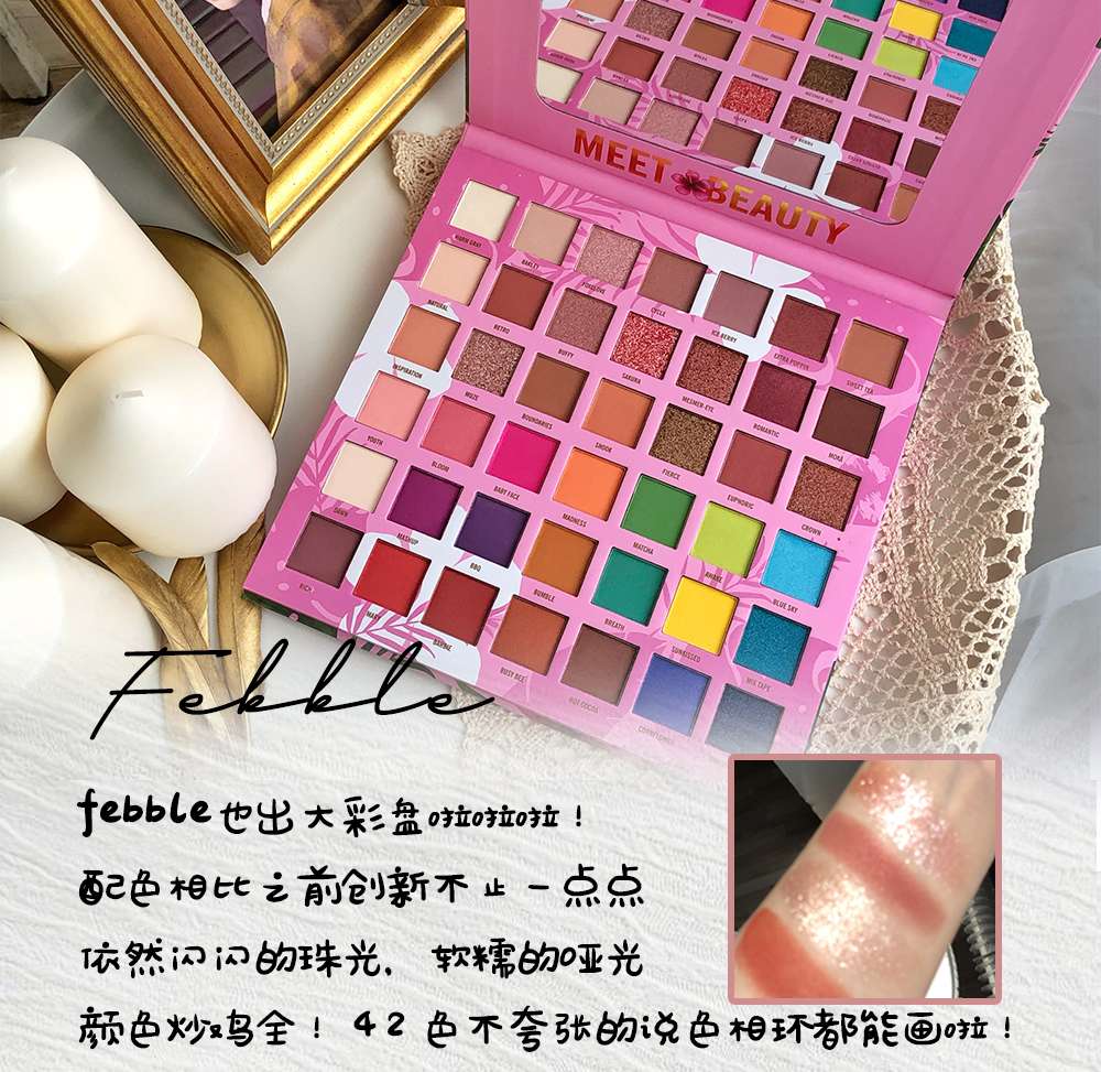 42-color eyeshadow palette undefined