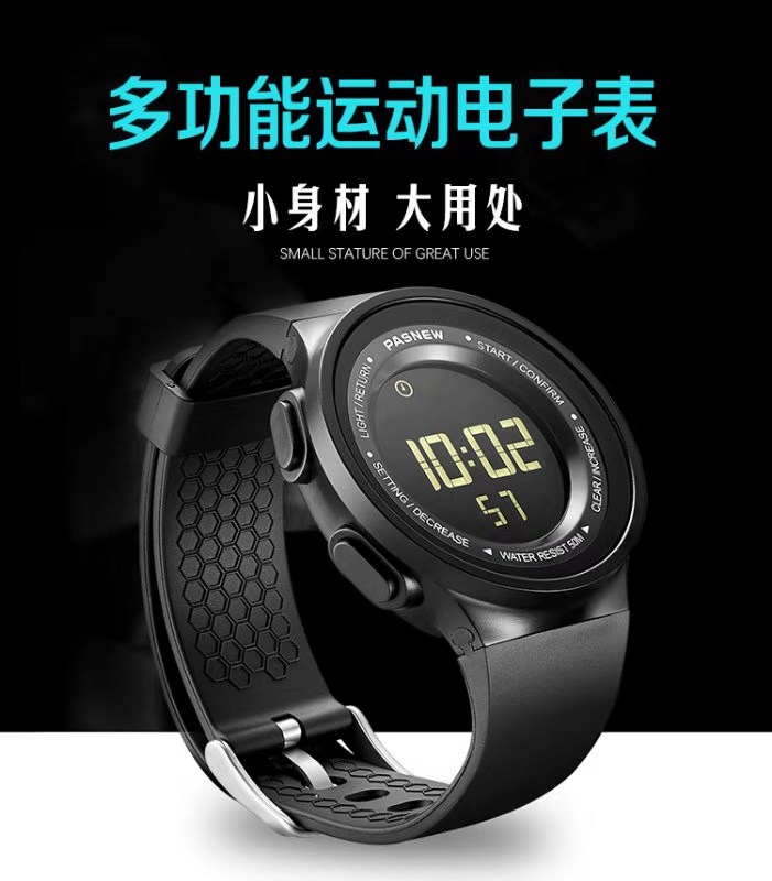 PASNEW Bai Sheng Niu Chen Tai Electronic/Fashion Electronic Men's and Women's Waterproof Hands undefined