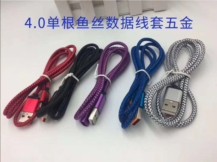 数据线细节图