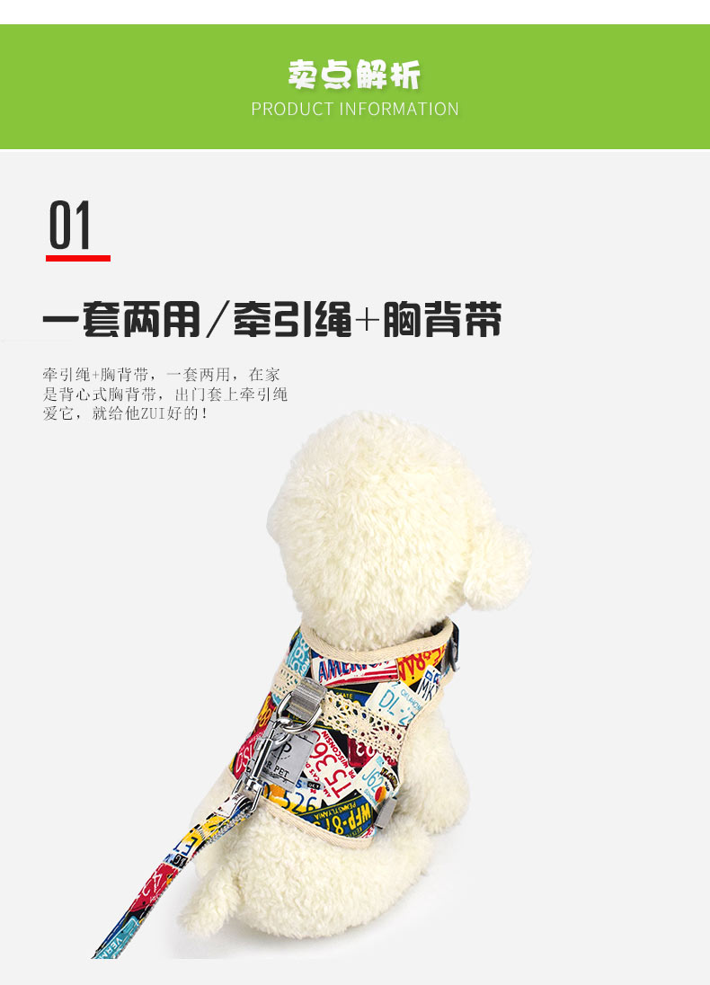 Pet products for cats and dogs anti-breakaway vest cat leash Bohemian chest strap leash undefined