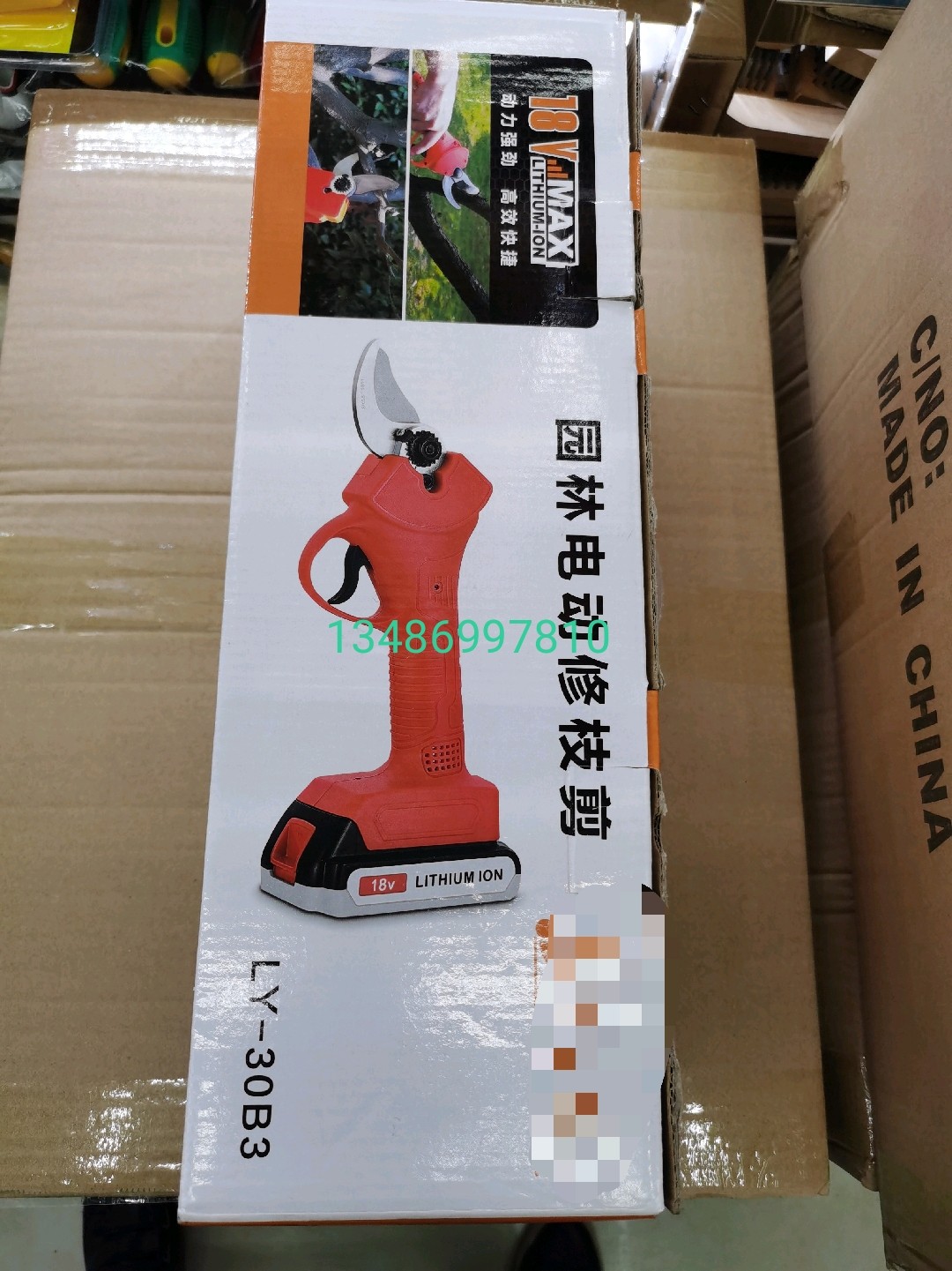 Electric garden trimmer Lithium battery trimmer scissors Specification drawing