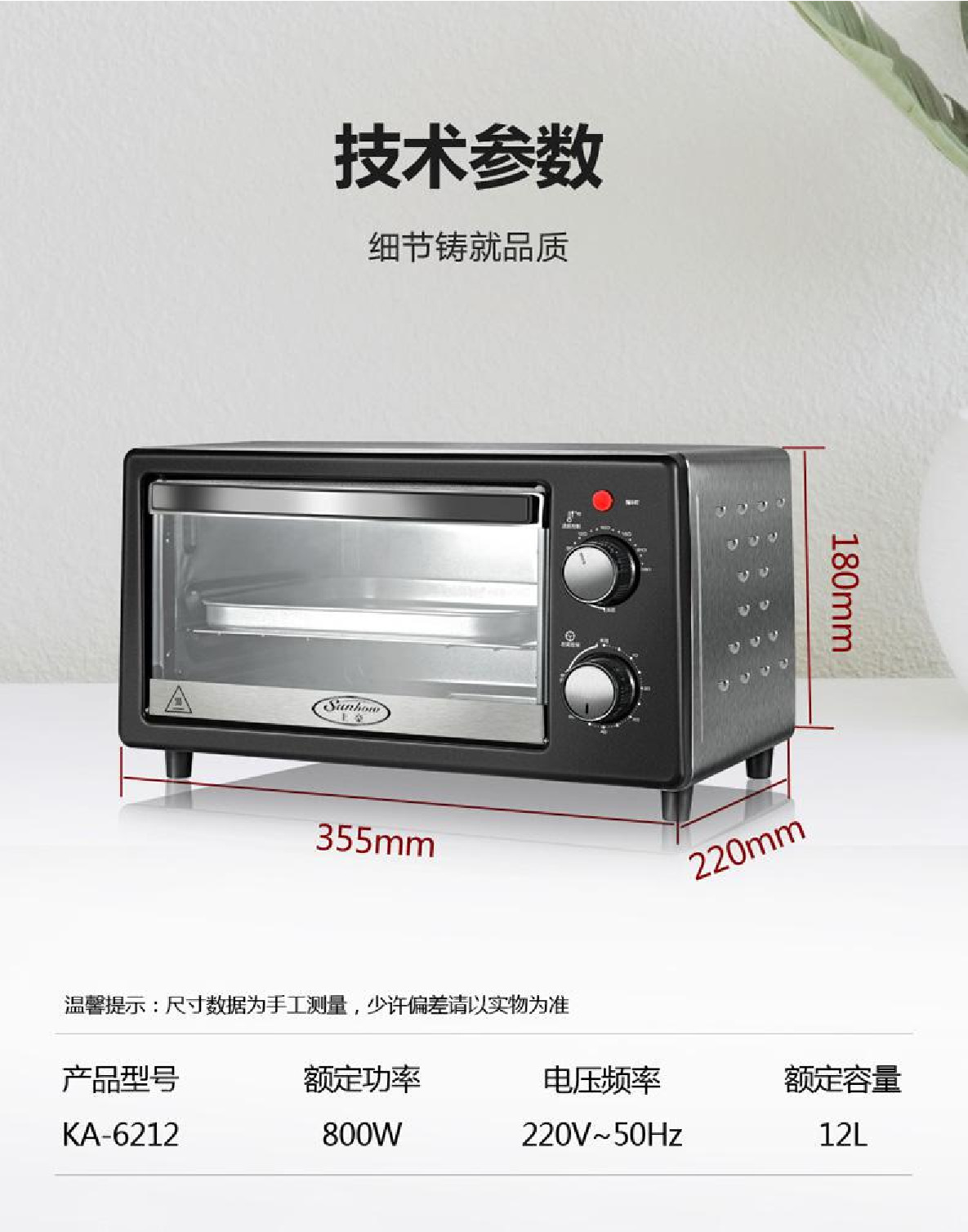 12L mini multi-functional fully automatic household baking oven, household baking machine, small oven pic 10