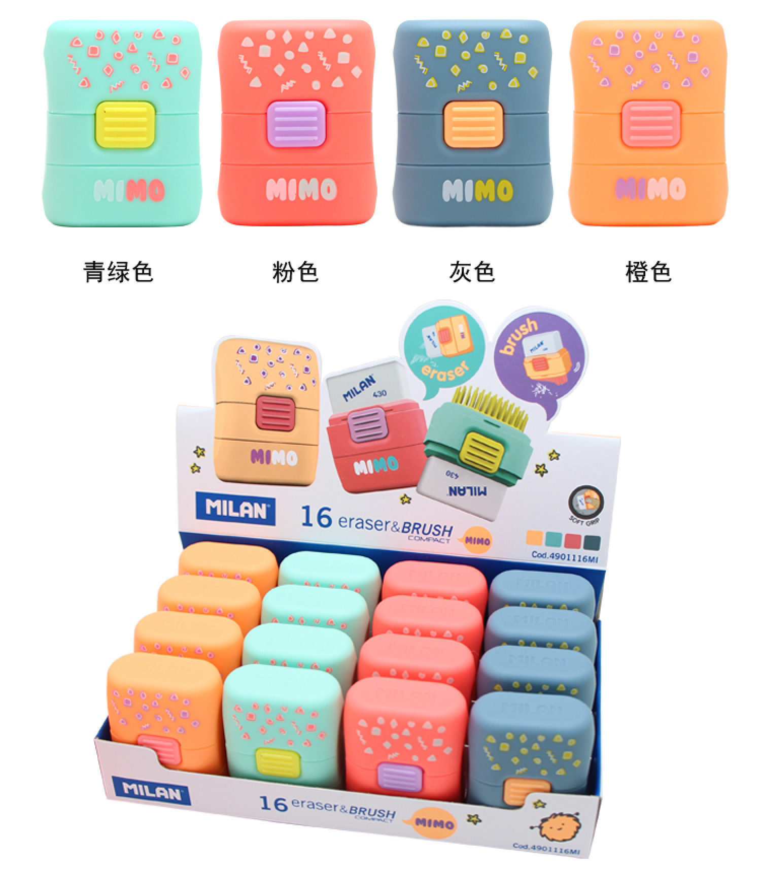 MILAN Eraser with Brush MIMO Little Monster Creative Fresh Eraser Cleaning Brush 2-in-1 detail image 10