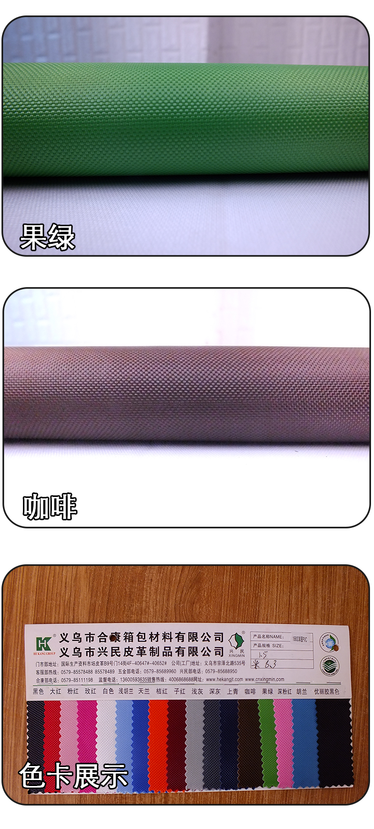 1680D single-strand PVC calendered waterproof Oxford fabric for luggage, wardrobes, computer bags and strollers can be customized according to samples detail image 7