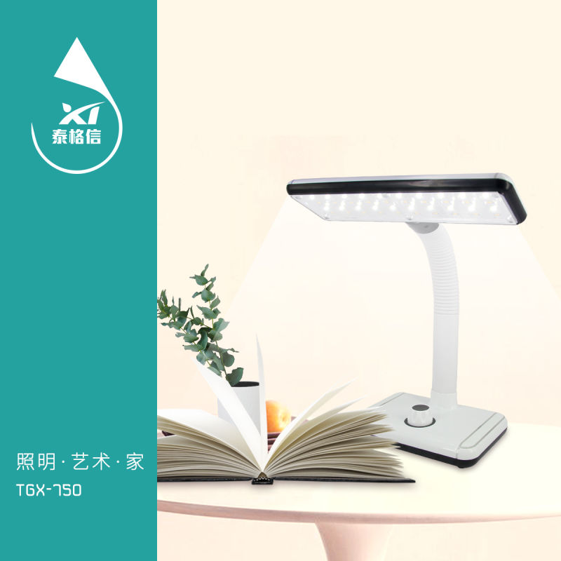 Taixin LED charging DC dual-purpose desk Lamp TGⅩ -750