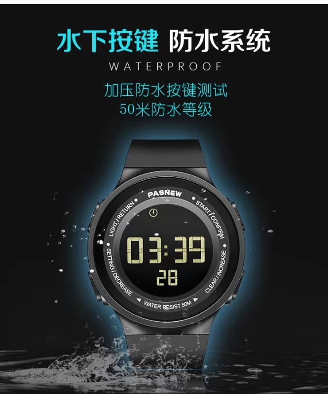 PASNEW Bai Sheng Niu Chen Tai Electronic/Fashion Electronic Men's and Women's Waterproof Hands Application Scenario