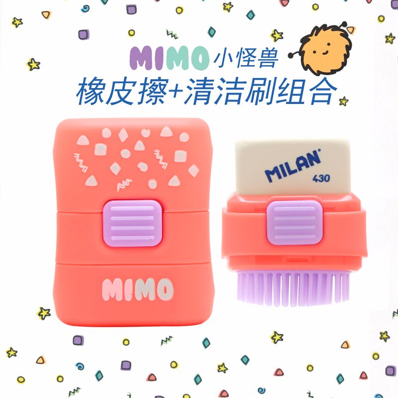 MILAN Eraser with Brush MIMO Little Monster Creative Fresh Eraser Cleaning Brush 2-in-1