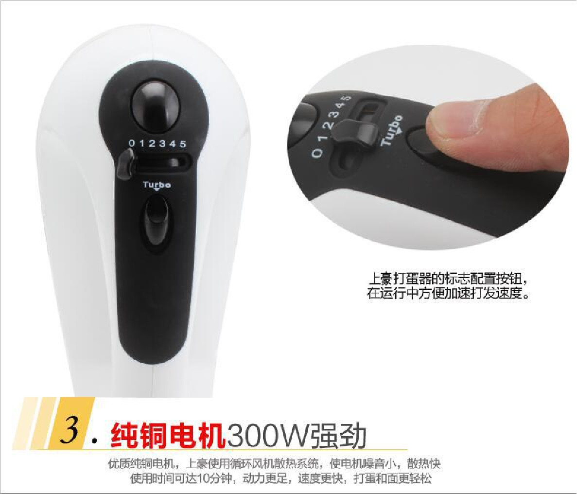 打蛋器电动家用烘焙商用打奶油小型奶盖搅拌机 收纳架手持详情7