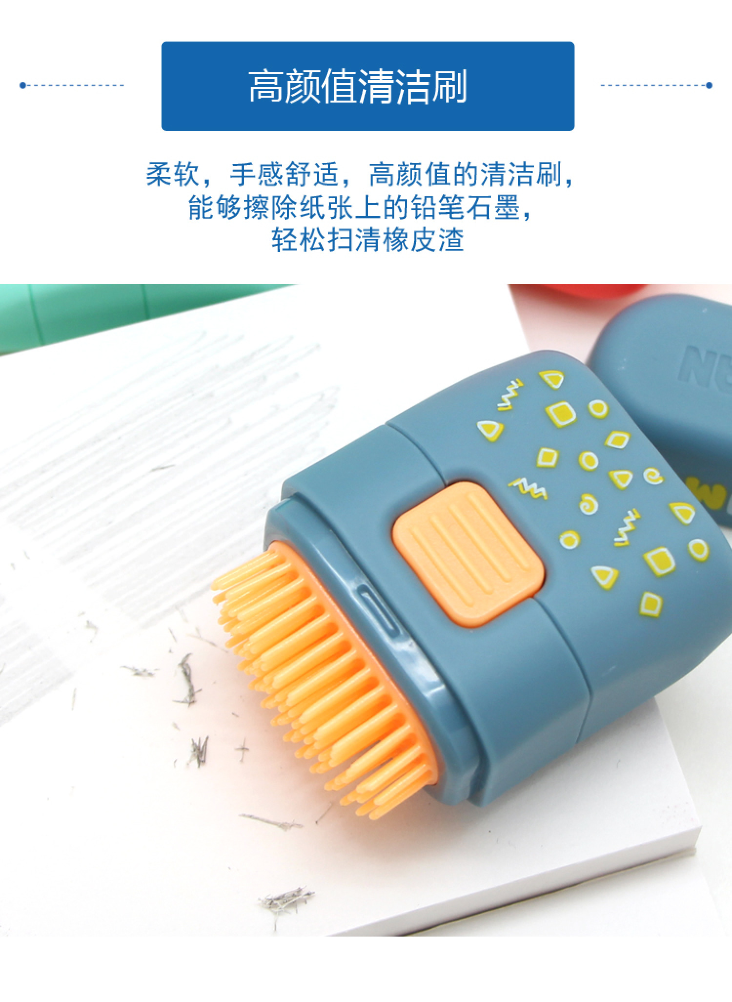 MILAN Eraser with Brush MIMO Little Monster Creative Fresh Eraser Cleaning Brush 2-in-1 detail image 6