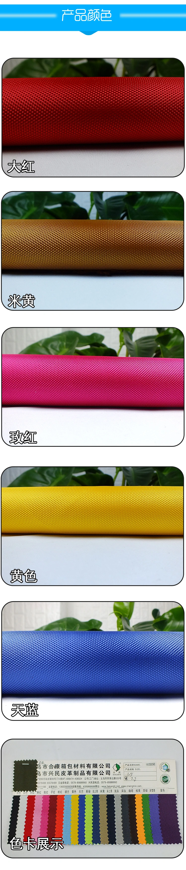 1680D double-strand Uli rubber calendered waterproof Oxford cloth bag fabric in stock. Color and environmental protection requirements can be customized detail image 5