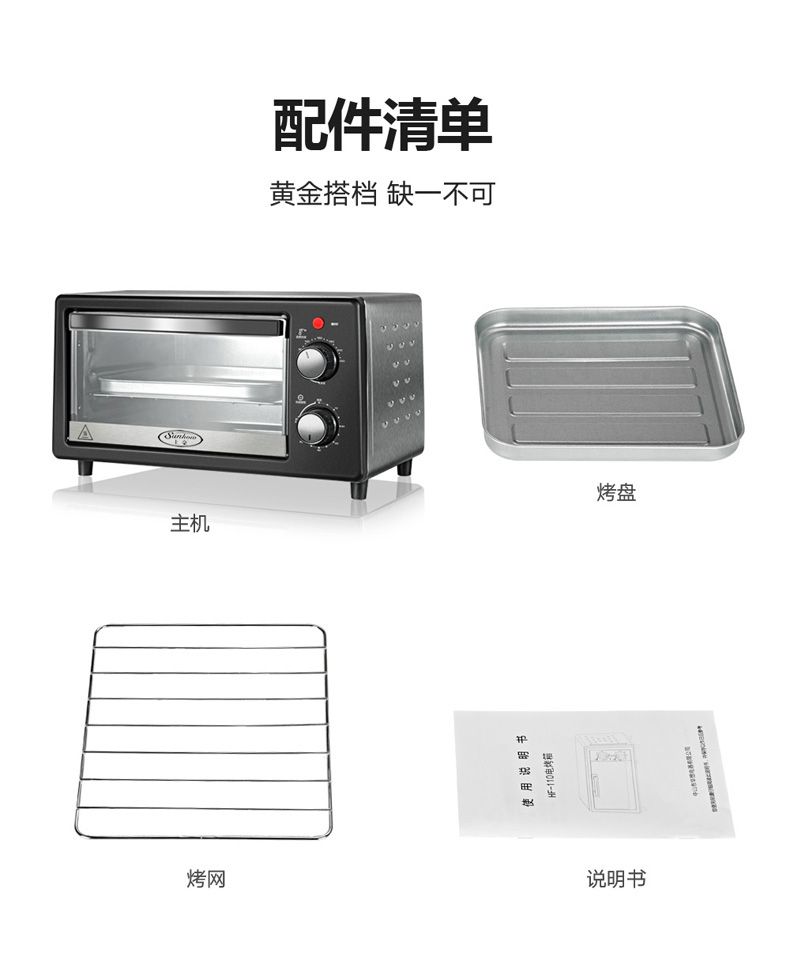 12L mini multi-functional fully automatic household baking oven, household baking machine, small oven details Picture