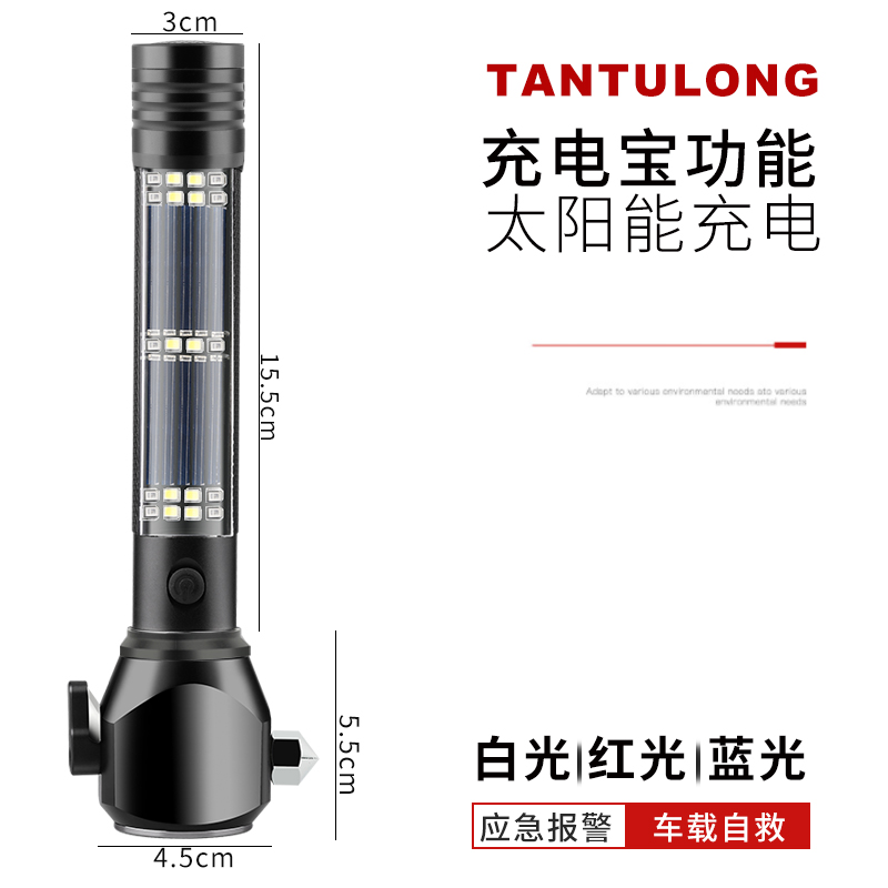 黑骑士车载工作灯充电强光手电筒多功能汽车维修工作灯警示灯详情图8