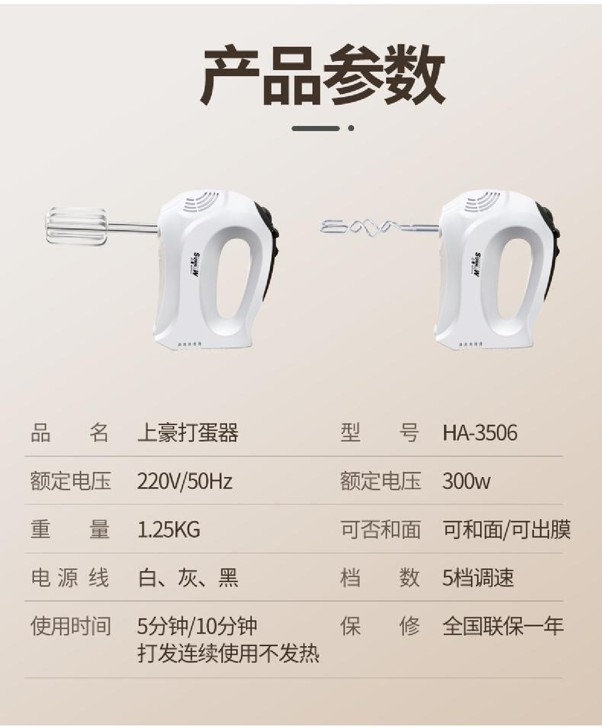 打蛋器电动家用烘焙商用打奶油小型奶盖搅拌机 收纳架手持详情4