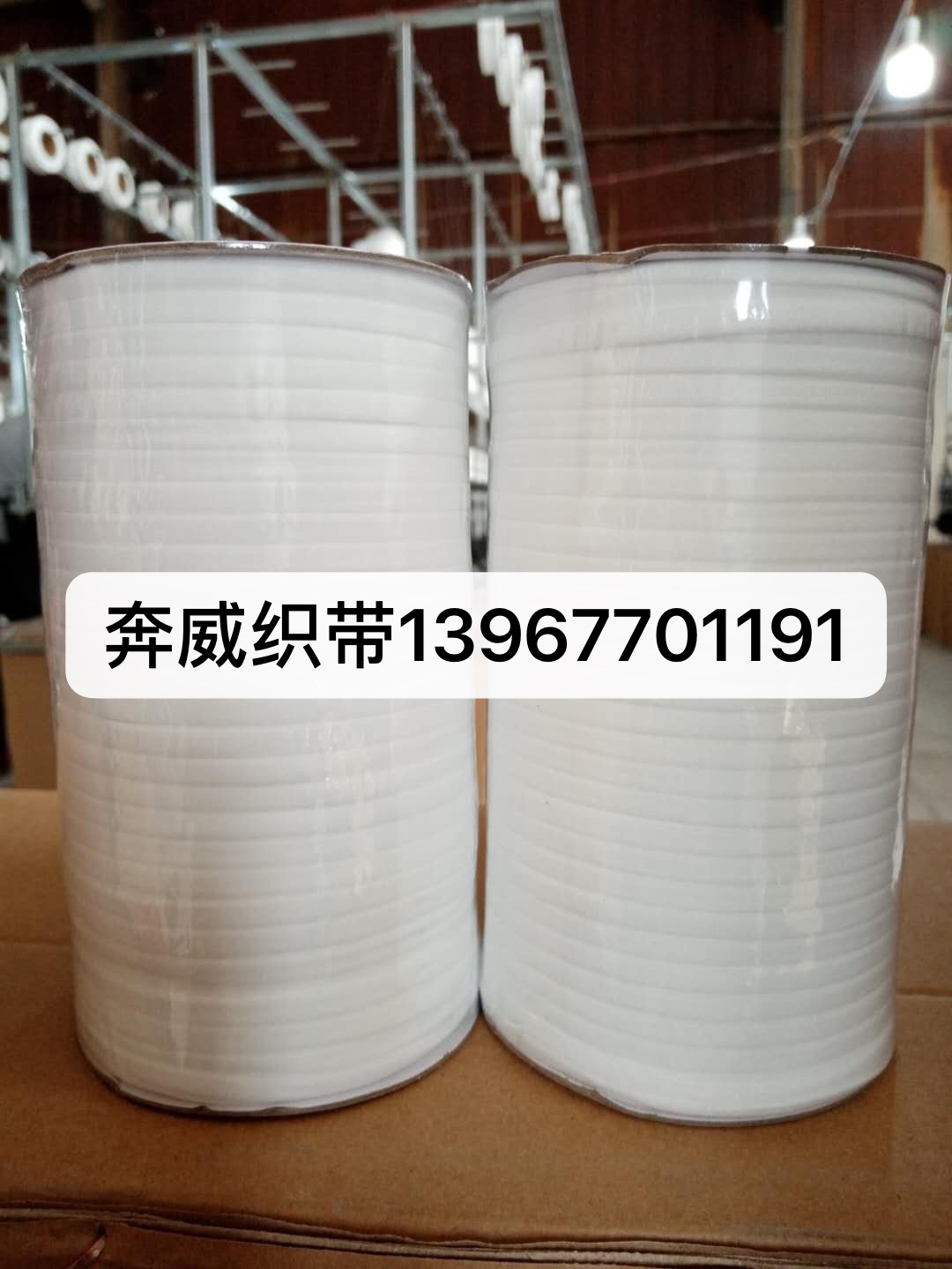 Mask Cord Item Picture