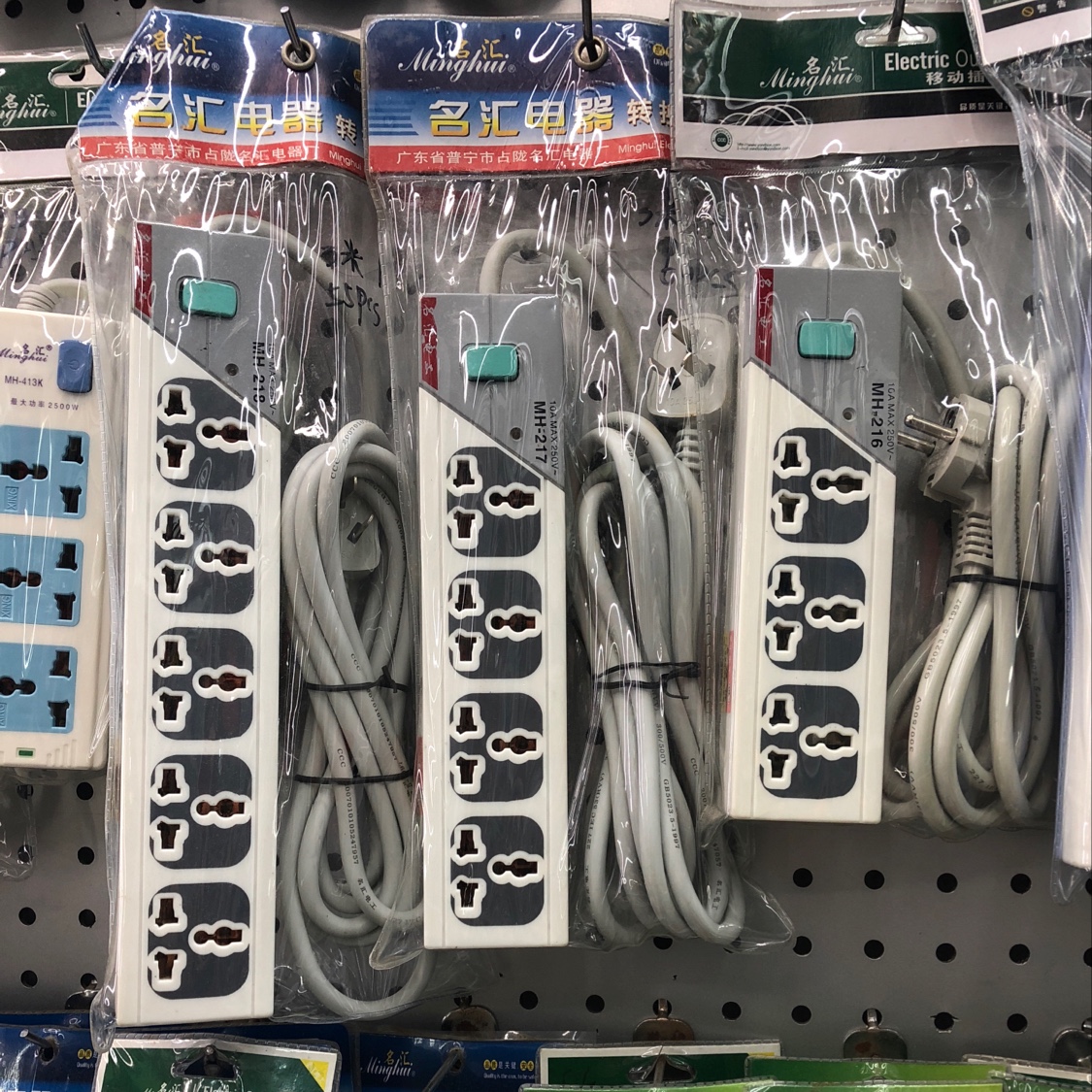 Yiwu Minghui Electrical Appliance Store describe pic - 3