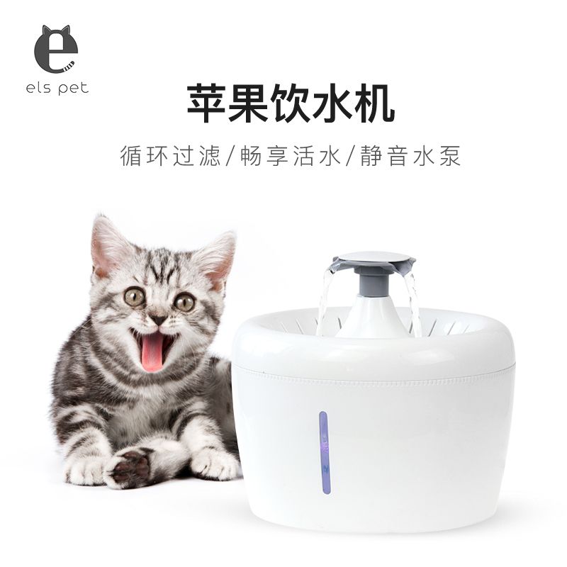 Pet water dispenser Cat water dispenser Safe and non-leaking silent and easy to clean electric automatic water cycle water dispenser