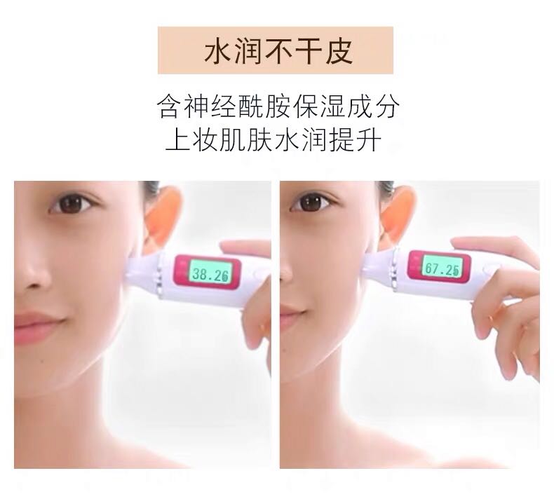 义乌好货 工厂直供 遮瑕润肤粉底霜粉底液慕斯轻松上妆 持久服帖详情4