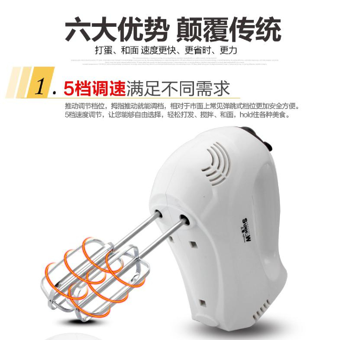 打蛋器电动家用烘焙商用打奶油小型奶盖搅拌机 收纳架手持详情5