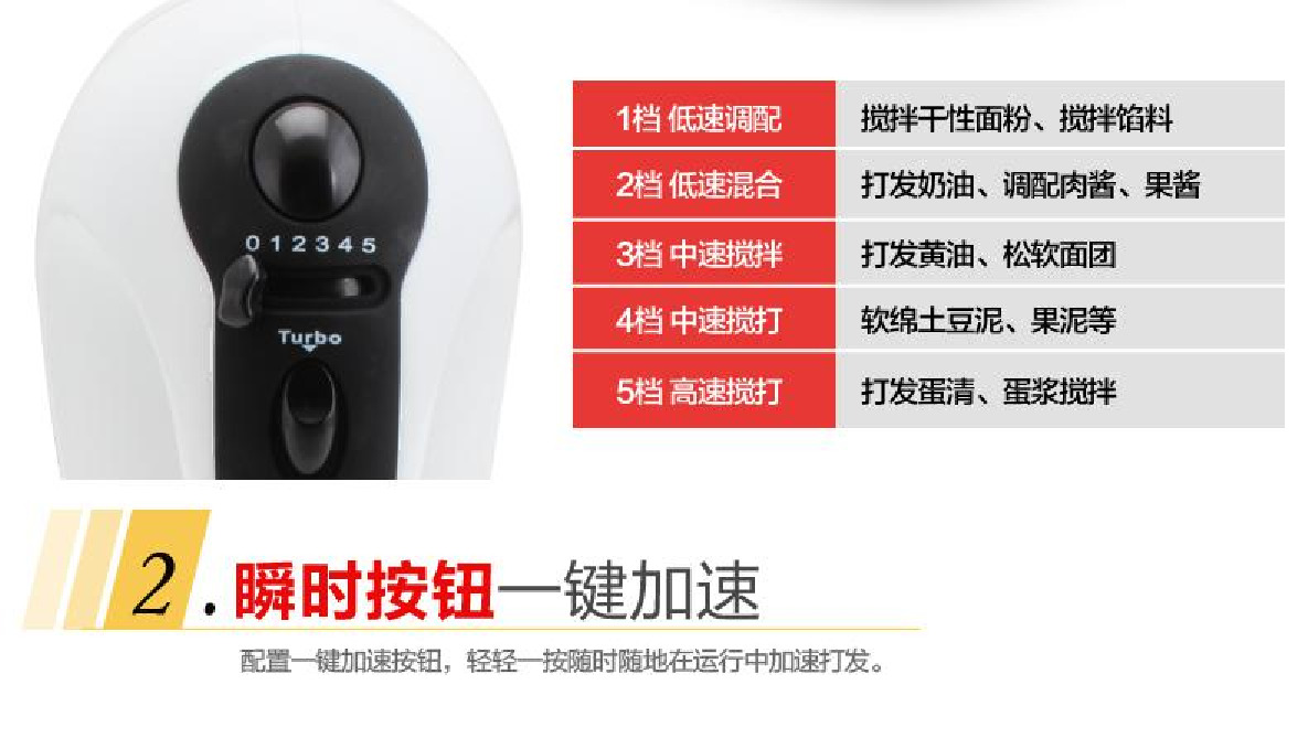 打蛋器电动家用烘焙商用打奶油小型奶盖搅拌机 收纳架手持详情6