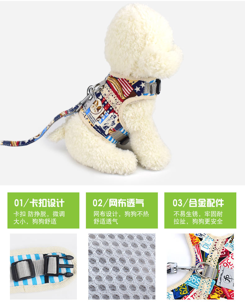 Pet products for cats and dogs anti-breakaway vest cat leash Bohemian chest strap leash Specification drawing