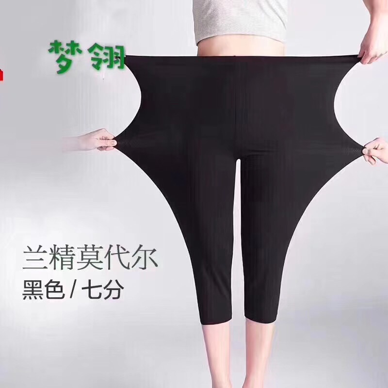 打底七分裤·莫代尔·锦纶·均码普通版·加大特肥版·蕾丝花边+烫钻·详情图10