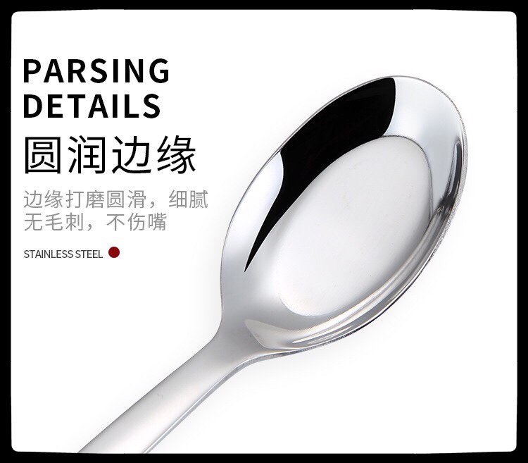 304 stainless steel flat-bottomed spoon, long-handled stainless steel soup spoon, thickened and deepened children's soup spoon undefined