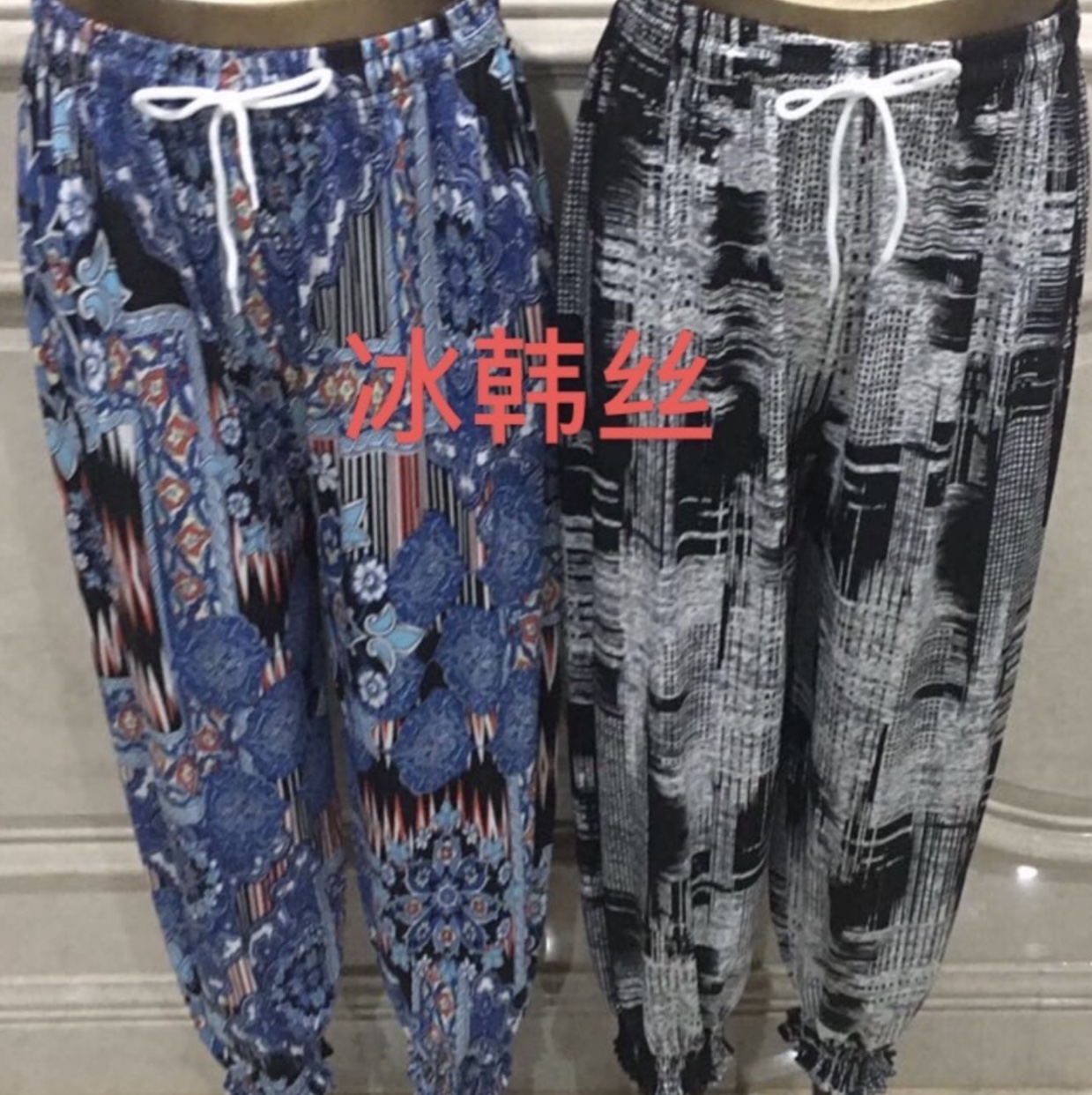 冰韩丝细节图