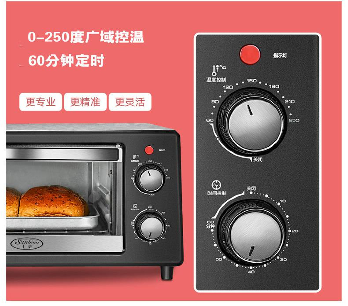 12L mini multi-functional fully automatic household baking oven, household baking machine, small oven pic 7