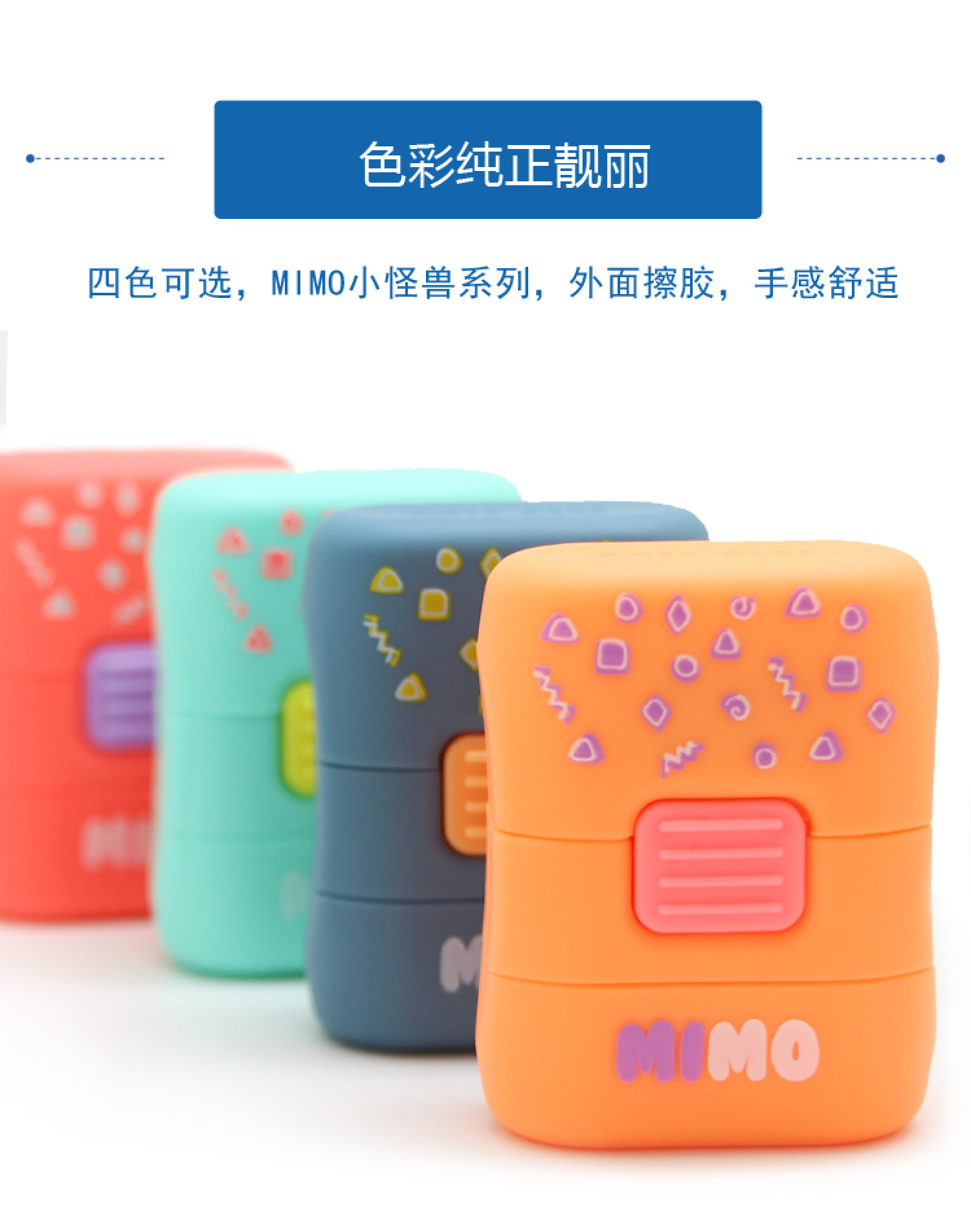 MILAN Eraser with Brush MIMO Little Monster Creative Fresh Eraser Cleaning Brush 2-in-1 detail image 4