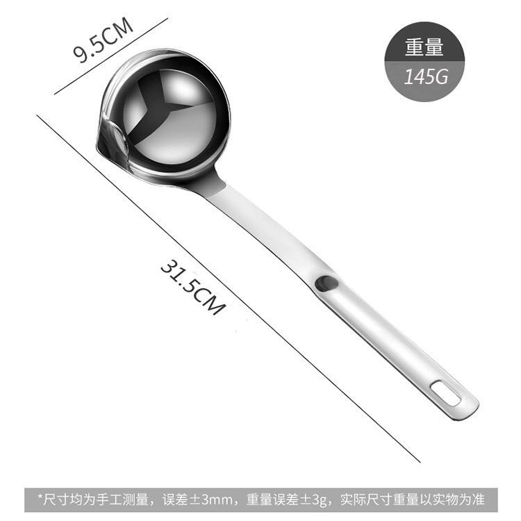 مرشحات من الفولاذ غير القابل للصدأ 304 ملعقة حساء الشحوم، مغسل ملعقة قمر Specification image