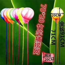 70×20 fishing net fly net butterfly net insect net
