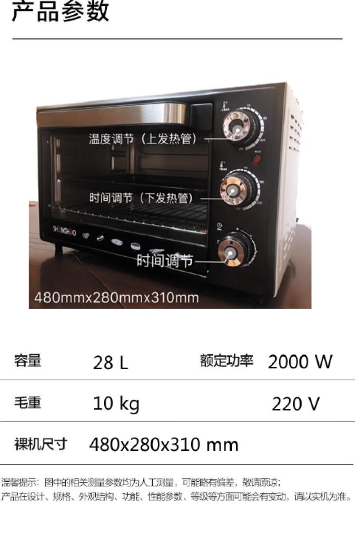 28l electric oven, multi-functional, mini and small for home baking, large capacity for baking cakes detail image 5