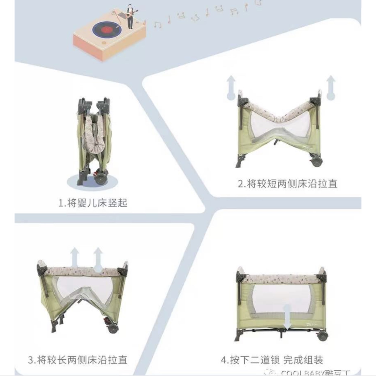 KDD-960H 多功能婴儿床详情图6