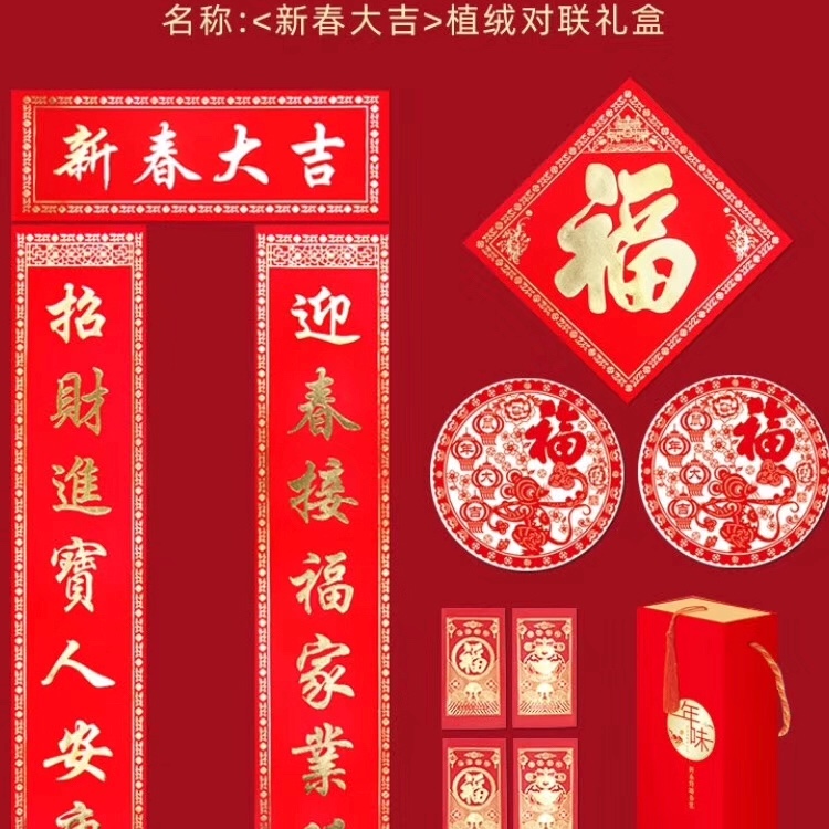 台历白底实物图