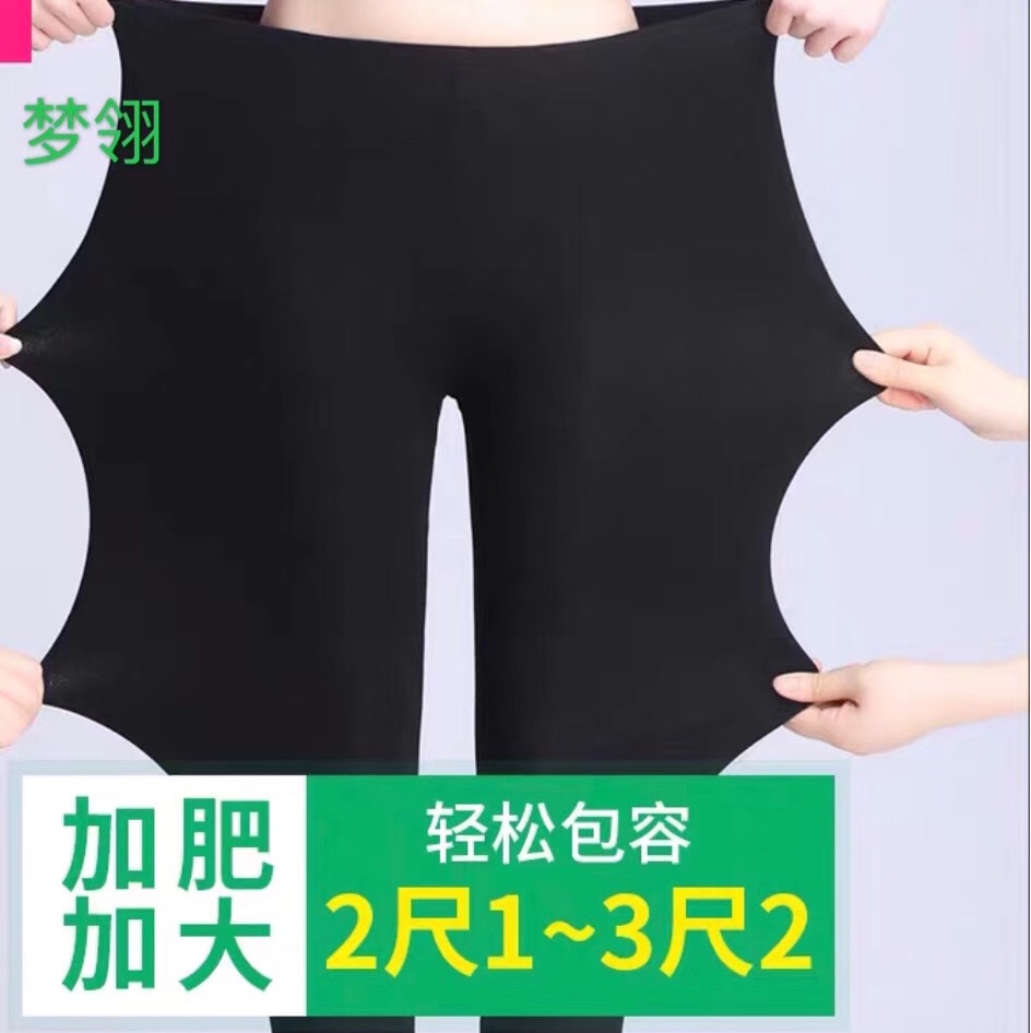 打底七分裤·莫代尔·锦纶·均码普通版·加大特肥版·蕾丝花边+烫钻·细节图