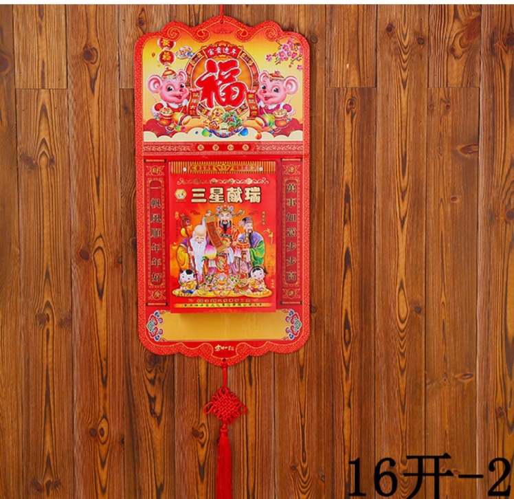 台历详情图8