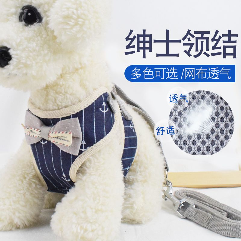 背心式狗狗牵引绳背带 可调节中小型宠物牵引背心 胸背牵引绳