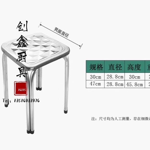 Stainless steel stool chairs dining table chairs thumbnail