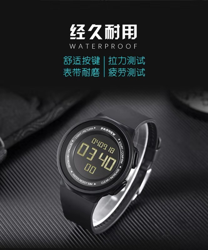 PASNEW Bai Sheng Niu Chen Tai Electronic/Fashion Electronic Men's and Women's Waterproof Hands Item Picture